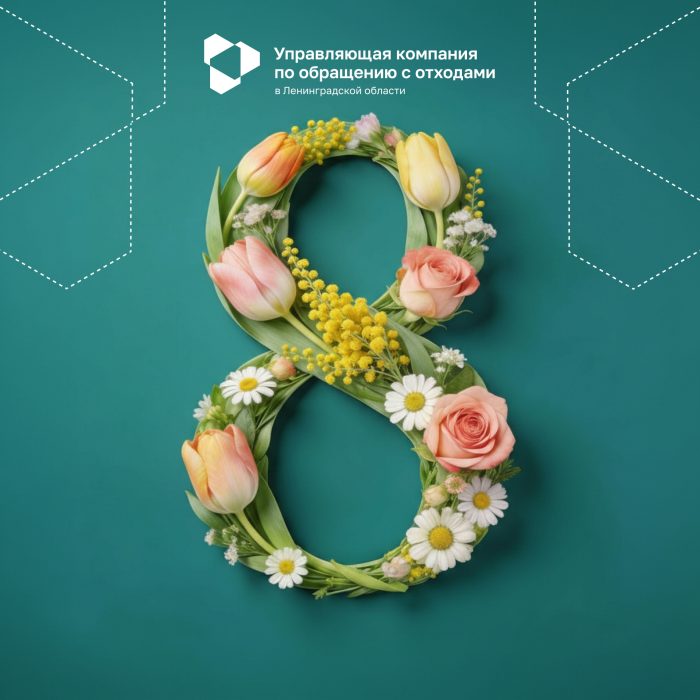 Дорогие наши милые дамы! Поздравляем вас с Международным женским днём 8 Марта!