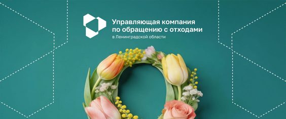Дорогие наши милые дамы! Поздравляем вас с Международным женским днём 8 Марта!