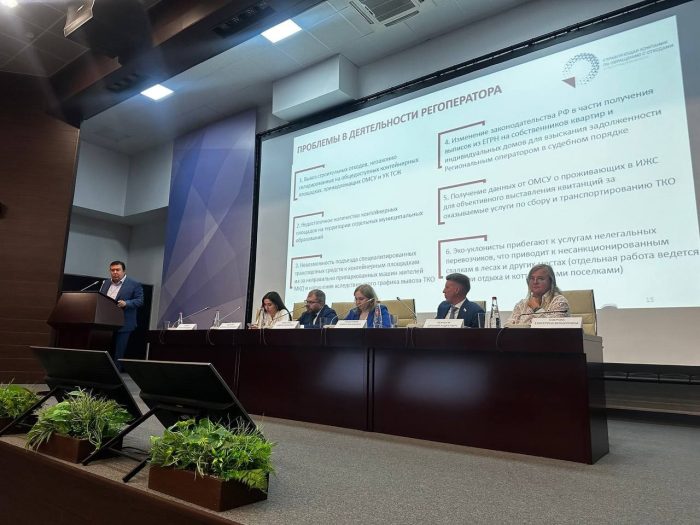 Опыт областного регоператора представлен на конференции в Казани