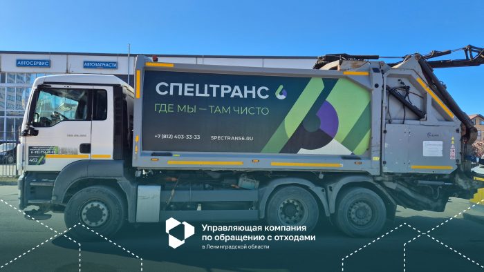 Какие мусоровозы обслуживают Ленинградскую область?
