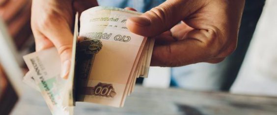 Оплата ТКО потребителями, владеющими несколькими объектами недвижимости на территории Ленинградской области