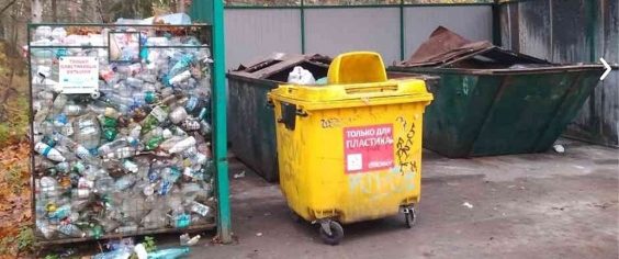 И вновь брошенные сетки для пластика!