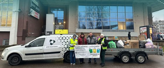 Раздельный Сбор в Кингисеппе и регоператор: трудности, которые можно преодолеть вместе