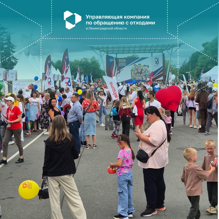 Планируете проведение культурно-массового или иного мероприятия в Ленинградской области?