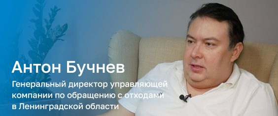 Двенадцатый герой проекта «Только все вместе!» — Антон Бучнев