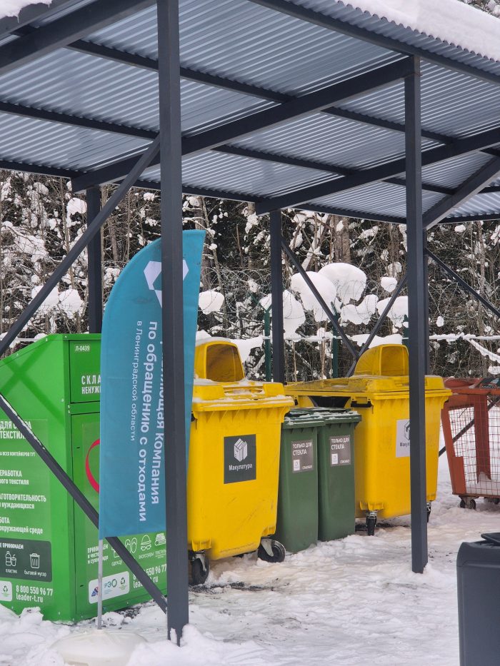 Экологическая территория – Семрино!