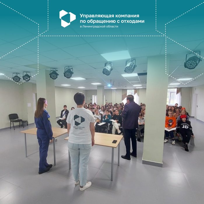 Эко-просвещение для лагеря настоящих профессий