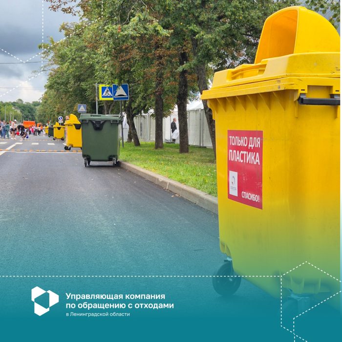 98 лет исполнилось Ленинградской области!