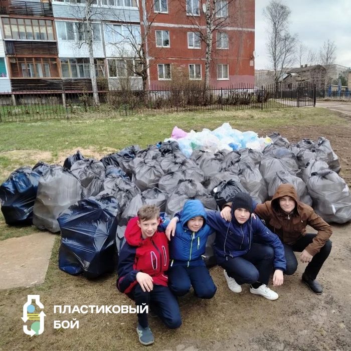 Пластиковый бой 2026 – только вперёд!