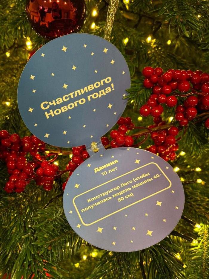 Мечты – должны сбываться!