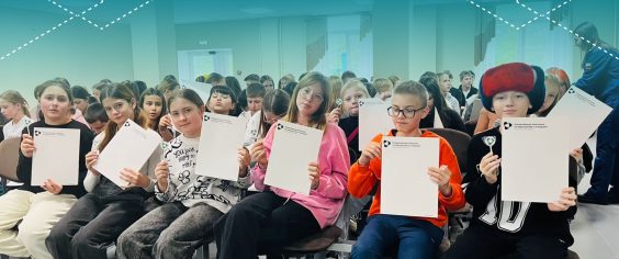 Эко-просвещение для лагеря настоящих профессий