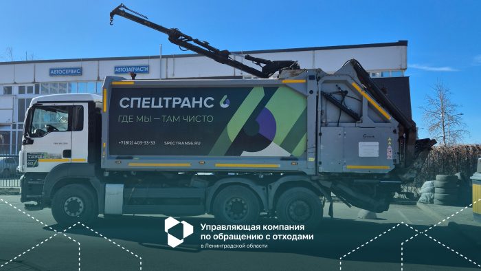 Какие мусоровозы обслуживают Ленинградскую область?