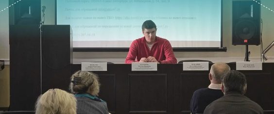 Весенние консультации для дачников Ленобласти