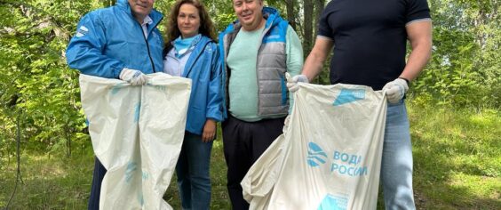 Регоператор оказал содействие проведению экоакции «Вода России» 