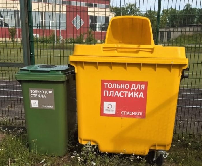 В пос. Дзержинского обновили баки для раздельного сбора отходов