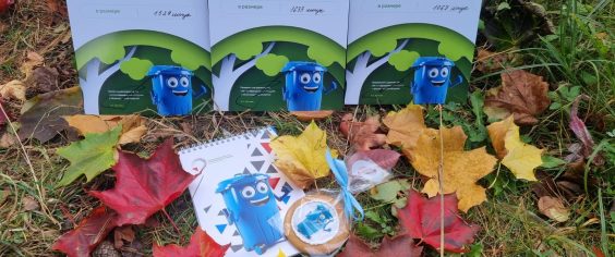 Регоператор подвел итоги соревнований по сбору пластика среди лужских школьников