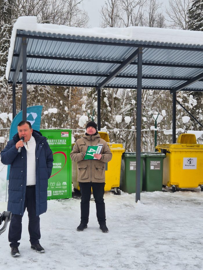 Экологическая территория – Семрино!