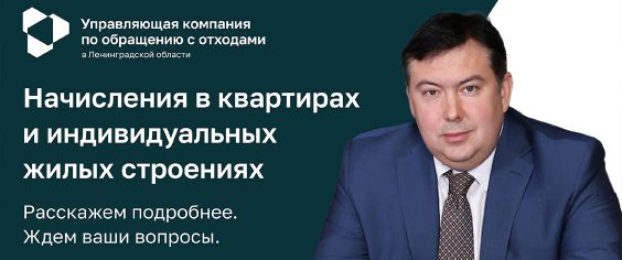 Вопрос — ответ: расскажем о порядке начислений для многоквартирных (МКД) и индивидуальных жилых строениях (ИЖС)