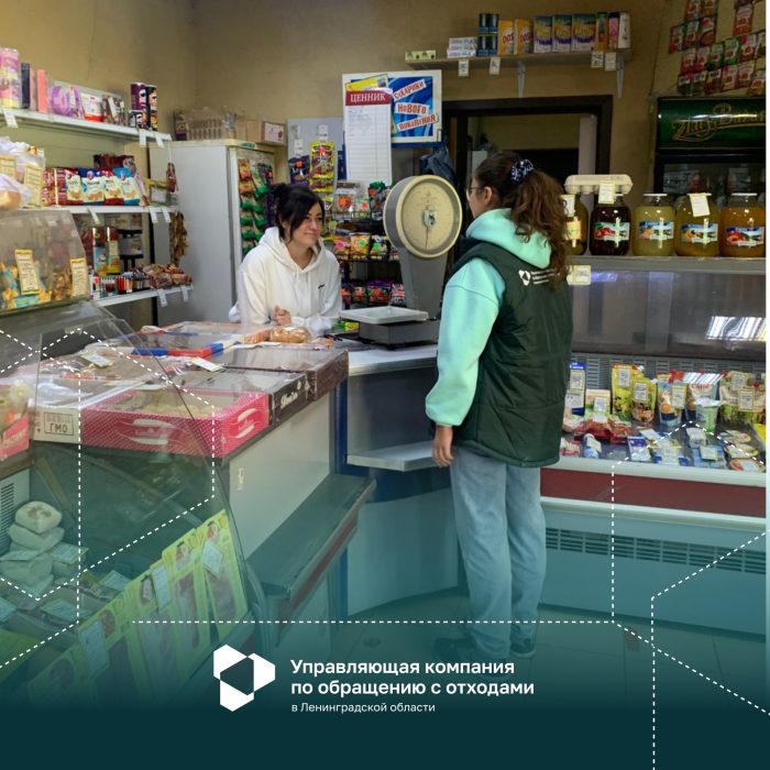 Есть ли в г.п. Назия экологически ответственный бизнес?