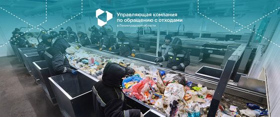 Интересные находки на КПО Кингисепп