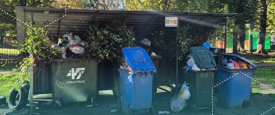 У меня нет мусора