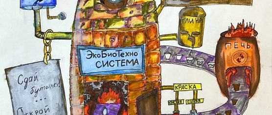 Школьница из Кировска — победитель конкурса экорисунка
