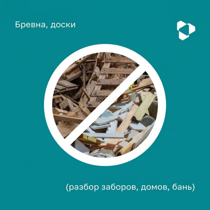 Строительные отходы: что нужно знать каждому