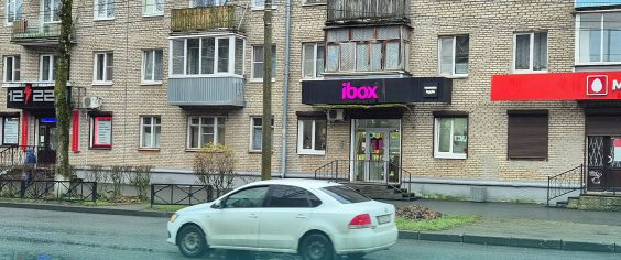 Нежилые помещения: всё об услуге «Обращение с ТКО» для собственника или арендатора