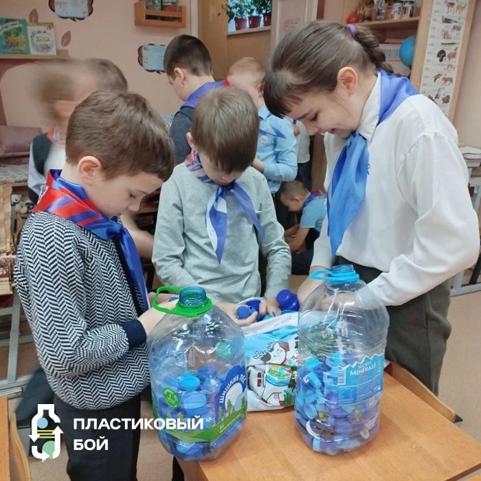 Пластиковый бой 2026 – только вперёд!