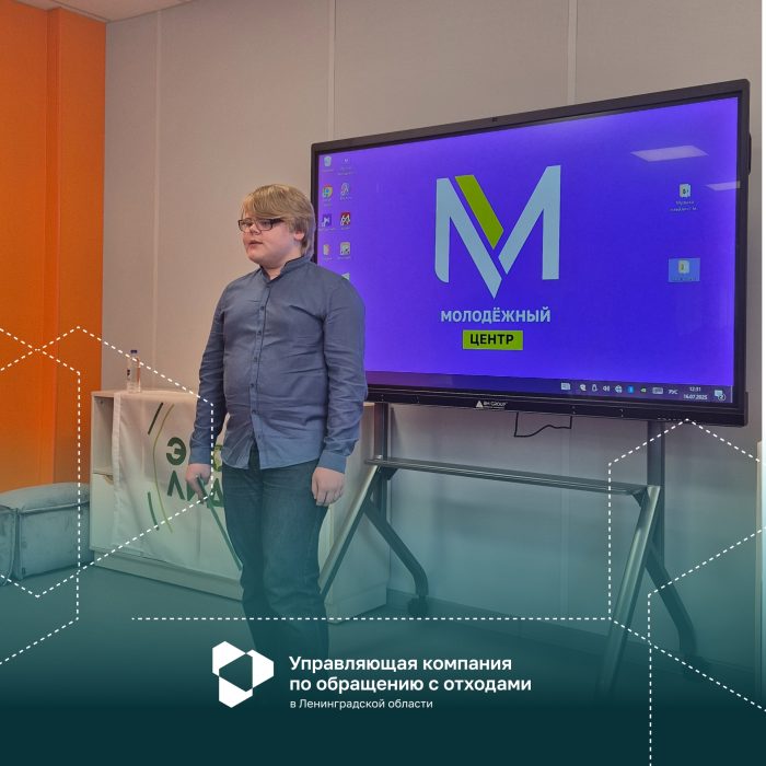 Мастерская ЭкоПроектов: инновационные решения талантливых студентов и школьников Ленинградской области