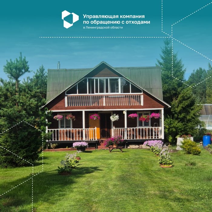 Гостевые дома под контролем