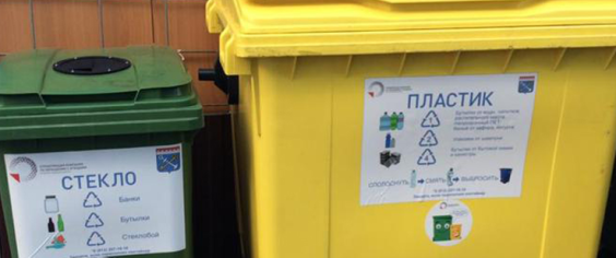 Придомовой раздельный сбор появился в Тихвине