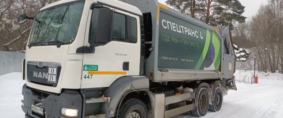 Работа регоператора в новогодние праздники – без сбоев и накладок