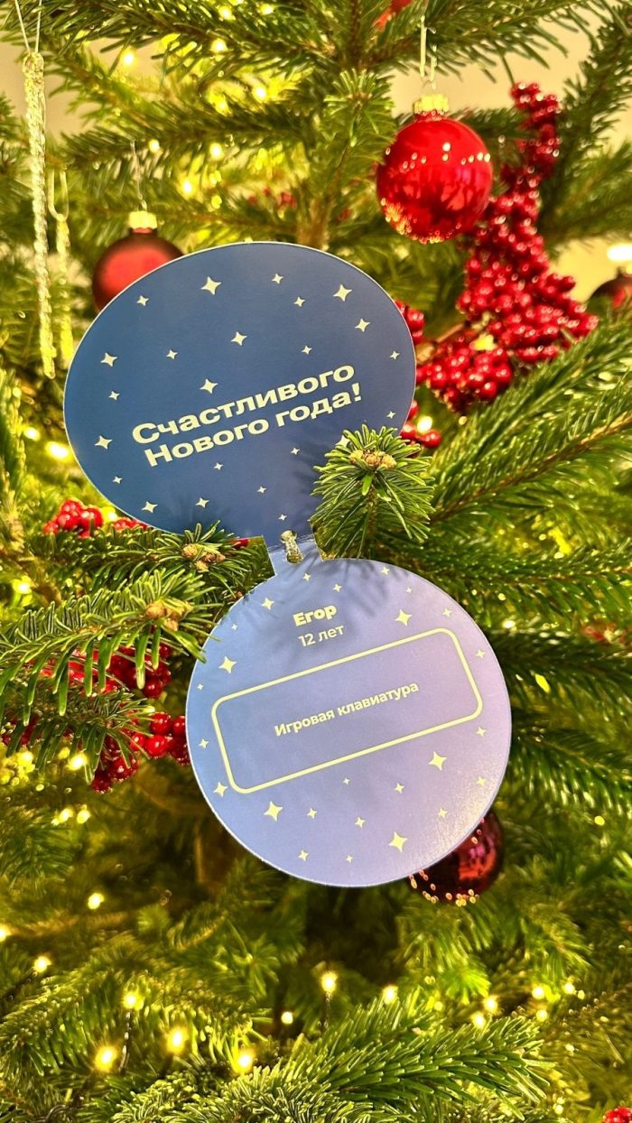 Мечты – должны сбываться!