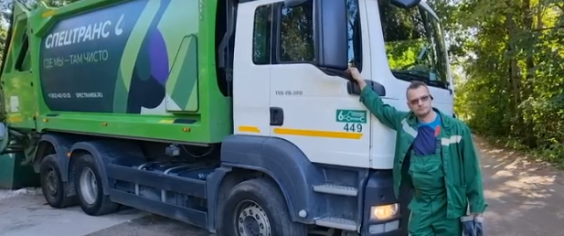 Один день из жизни водителя мусоровоза регоператора
