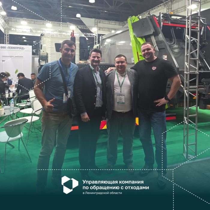 ВэйстТэк 2025: главное осеннее событие индустрии обращения с отходами