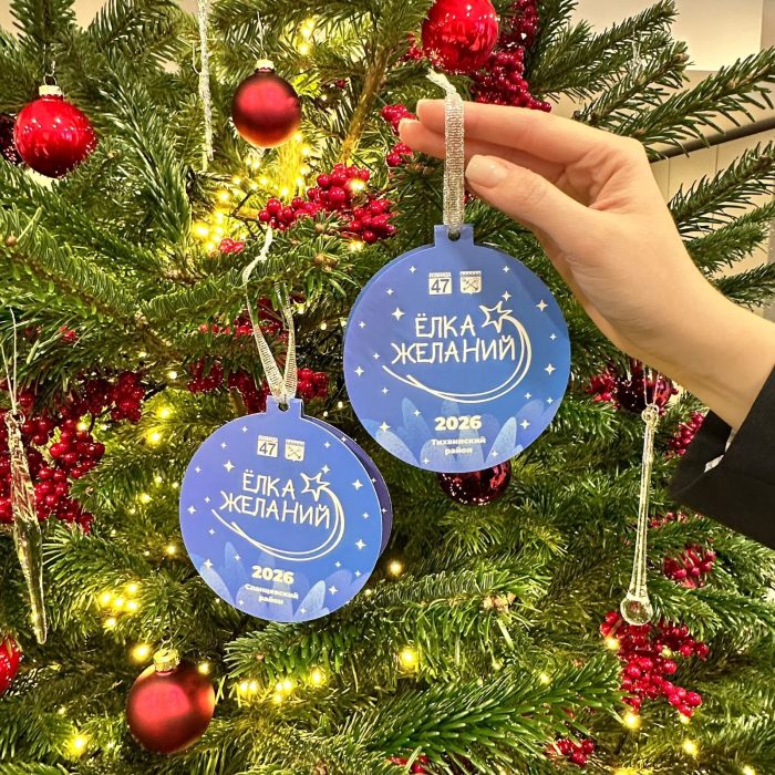 Мечты – должны сбываться!