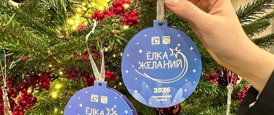 Мечты – должны сбываться!