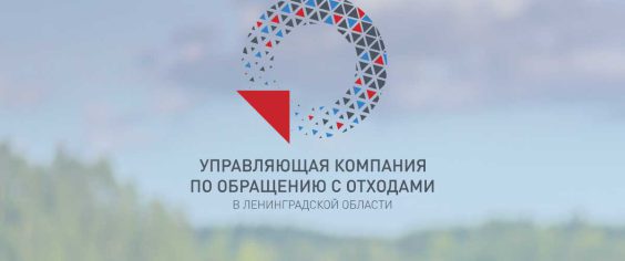 Договор на вывоз ТКО — только с регоператором