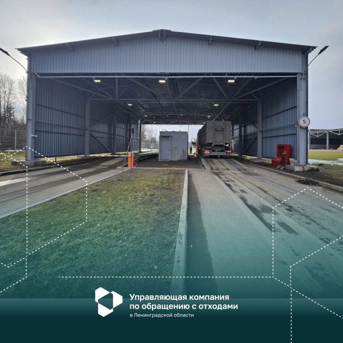 На КПО “Кингисепп” всё под контролем