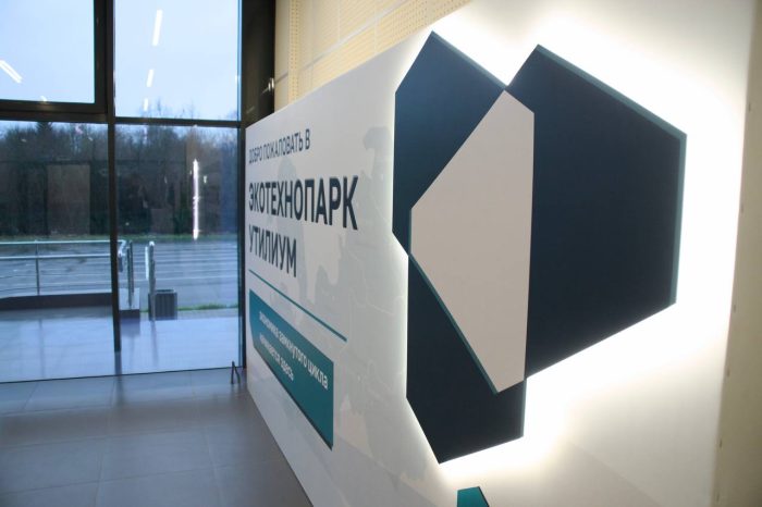 Дмитрий Патрушев оценил Экопромышленный парк в Гатчине