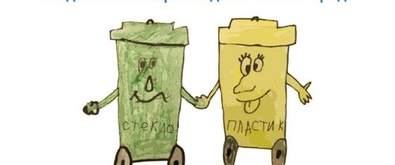 Бюджет присоединяется к раздельному сбору