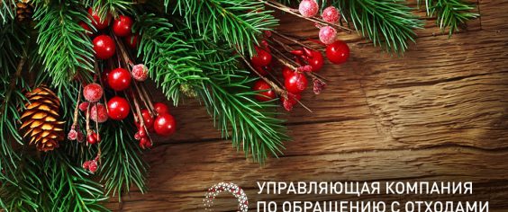 Работа в праздничные дни