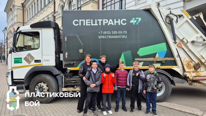 Пластиковый бой 2026 – только вперёд!