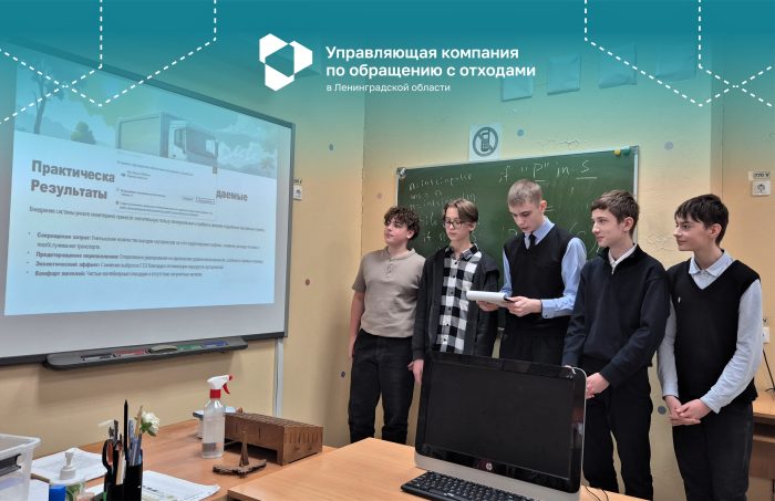 Изобретать на благо экологии своего региона