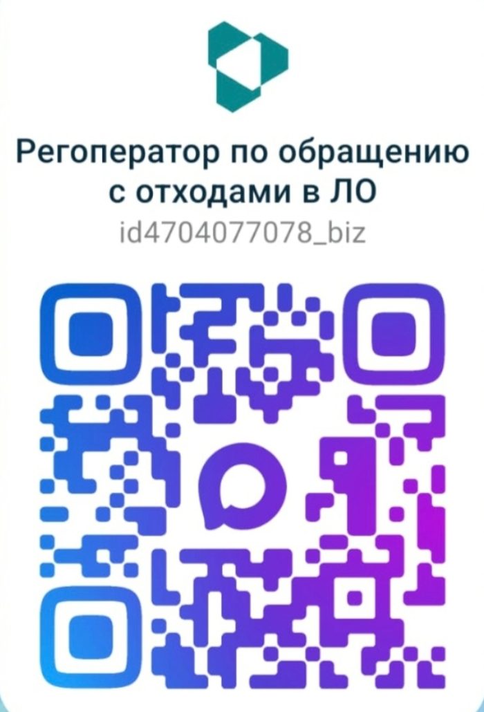 Присоединяйтесь к регоператору в MAX!