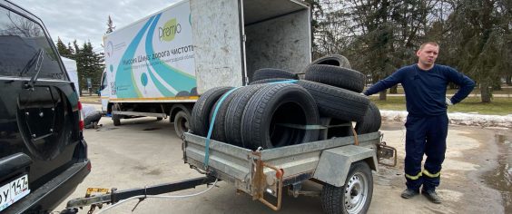 Сколько шин отправили жители в переработку за три дня?